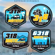 此生必驾318车贴 新疆西藏拉萨自驾游川藏线摩托机车汽车反光贴纸This life must drive 318 car stickers in Xizang, Xinjiang20250811