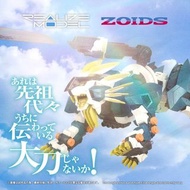 預訂 2026年12月 TAKARA TOMY REALIZE MODEL RMZ-022 1/100 村雨長牙獅 模型