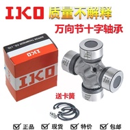 Imported Japan IKO Universal Section Cross Bearing EQ140 CA141 39X118 CA1160K AJEW