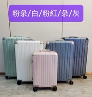 ［搬遷清貨破底價 歡迎查問］ELLE 大熱鋁合金框 行李箱款式 20”26”29”5色$899起行李喼 旅行箱 旅行喼 travel luggage suitcase baggage