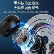 【現貨可開發票】藍芽耳機 無缐耳機 藍牙耳機 電競耳機 遊戲電競專用無線耳機雞聽聲辨位降噪運動半入耳式無感延遲