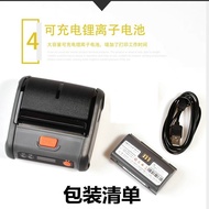 j8Employee Mobile Phone Aneng Best Express Courier Xinfeng Order Logistics Courier Printer Bluetooth