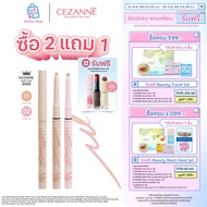 CEZANNE Drawing Eyezone Concealer