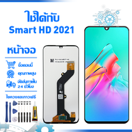 ใช้ได้กับ หน้าจอ LCD Display จอ Infinix Smart HD 2021 หน้าจอ LCD สําหรับ infinix smart hd 2021 X612B