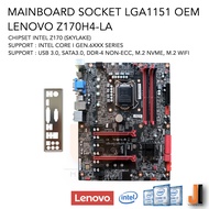 Mainboard OEM LENOVO Z170H4-LA (LGA1151) Support CPU Intel Core i Gen.6XXX Skylake (สินค้ามือสองสภาพดีมีฝาหลังมีการรับประกัน)