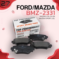 ผ้าเบรค หลัง MAZDA3 / MAZDA 3 2.0L ปี 14-ON/ SPORT 2.0L ปี 14-ON - TOP PERFORMANCE - BMZ 2331 - ผ้า