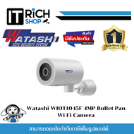 Watashi WIOT1045F 4MP Bullet Pan Wi-Fi Camera