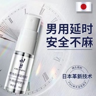 ♘Japan imports sichuan well delay spray lasting don t numb to the Hindu god oil adult male spray interest sex products