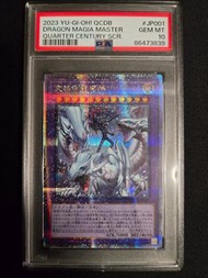 遊戲王 PSA 10 Dragon Magia Master QCSE (QCDB-JP001) 究極龍魔導師