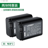 Green league a6000 SONY battery np - fw50 applicable a7m2 a7r2 7 rm2a65007s micro single camera batt