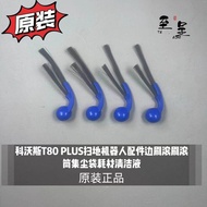 Original Cobos Sweeping Machine T80 pro/X9 Accessories Side Brush Roller Brush Roller Dust Bag Consu