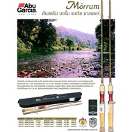 ❤ลดกระหน่ำ❤ คัน Abu Garcia Morrum คัน อาบู    KM4.24330🔴รอบสุดท้าย🔴