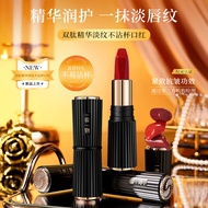 Light Matte Makeup Beauty No Lipstick One Burst Peptide Fade Waterproof Light Cup Long-Lasting Style