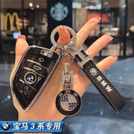 20-24 BMW 5 Series Key Cover x1 x2 x3 x4 f30 g30 g20 g01 Fresh Shell Keychain