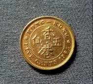 全港高價上門大量回收1964年香港5仙，大洋。龍洋，各種舊錢幣