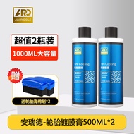 AN-RIDDLE | Coating Polishing Protection Tire Wax