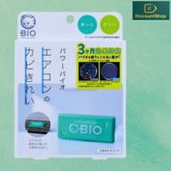 空調/冷氣機專用-日本製Power Bio家居防霉消臭貼盒(平行進口)