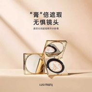 Luli Moisturizing Concealer Essence Water Powder Cream Concealer Free Replacement Pack