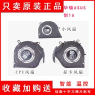ASUS ASUS Chuang 16 ProArt P16 (H7606) Notebook Cooling Fan