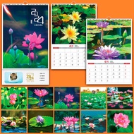 2024 Lotus Pond Moonlight Lotus Landscape Painting Calendar New Home Hand Tear Calendar Calendar Calendar Desk Calendar Wall Hanging