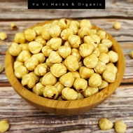 【Yu Yi Herbs】Hazelnut - 200g