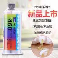 DP460 Epoxy Resin ab Glue Super Glue Metal Iron Ceramic Glass Wood Stone Glue Adhesive