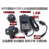 Focusrite Focusrite Scarlett 18i6 18i8 Sound Cartoon Dedicated Power Cord Adapter