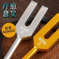 限时优惠 4096hz频率高音金银音叉音疗治愈放松解压提高专注消磁清脆音叉 Limited-time offer: 4096hz high-frequency gold and silver tuni