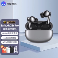 荣耀亲选蓝牙耳机Earbuds X5s Pro主动降噪透传入耳式无线超长续航立体声荣耀90/70/Pro/Magic5/V2适用 X5sPro蓝牙耳机 钛银色 晒单有礼