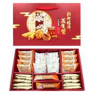 新竹福源 花生醬綜合餅乾禮盒 372g  1盒
