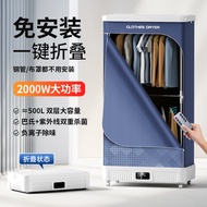 Dryer Household Clothes Dryer Foldable Portable Clothes Dryer Household Clothes Dryer Small