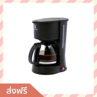 เครื่องชงกาแฟ GESTREO ขนาด 600 มล. ใช้งานง่าย ทำความสะอาดง่าย - ที่ชงกาแฟ เครื่องชงกาแฟสด เครืองชงกา