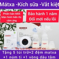 [Hút-Kích Sữa Siêu Tốt] Máy Hút Sữa Điện Đôi ICHIKO Nhật Bản-Phiên Bản Nâng Cấp (Kích sữa-masssage-H