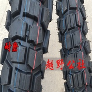 CQR250 Zheng Linhua Yang Hailing Gaosai Guizun Off-road Motorcycle Modified Turtle Back All-terrain Tire 120/90