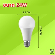 หลอดไฟ LED หลอดไฟกลม ขั้วE27 ใช้ไฟฟ้า220V สว่างนวลตา 5W 7W 9W 12W 15W 18W 22W แสงสีขาว T8