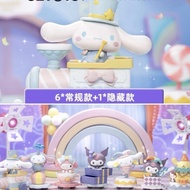 ️ 52Toys: Sanrio Characters Travelling Circus Blind box