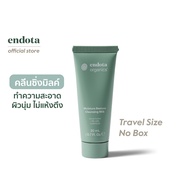 endota Moisture Restore Cleansing Milk (20ml) ครีมน้ำนมล้างทำความสะอาดผิวหน้า (certified organic)