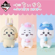 Chiikawa Plush Toy Blind Box Online Gacha Doll Collectible Anime Game Figure Soft Stuffed Toy Qualit