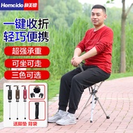 和美德可折叠拐杖椅老人拐杖凳轻便手杖凳子 老人拐棍防滑助行器 老人防滑三脚带凳座椅 黑色款