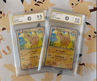 皮卡丘 鑑定卡（賣）Pokémon ptcg 寶可夢