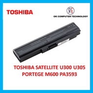 New Quality Replacement Battery / Battery Laptop Toshiba Satellite U300 U305 Portege M600