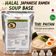 Ebara Tori Paitan Ramen Soup Base 1kg ｜Chicken White Broth ｜Hala Ramen Soup