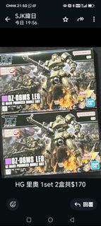 Bandai HG 里奧 OZ-06MS LEO 模型