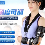 Adjustable Elbow joint fixed support, Elbow brace single bar