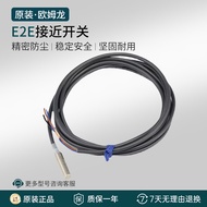 ✨Omron Proximity Switch E2E-X5ME1-Z/X10ME1/X1R5E1-Z X18ME1 E2E-X2D1-N