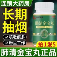 AA优推⭐Live Mingyuan Shijia Xiaoqing Jinbao Pills Tianbei Cordyceps Matsutake Matsutake does not relie