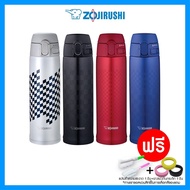 Zojirushi Thermos Stainless Steel Flask Coldness Push-Type Lid Lightweight Model SM-TAE48 Size 480ml