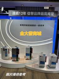 新北市-金大發10坪【Panasonic 國際牌】nanoeX 空氣清淨機 F-P50LH / FP50LH$8700