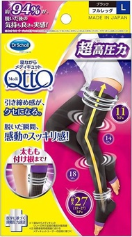 QttO 睡眠專用大壓力美腿襪 (大碼)