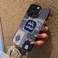1pc New Arrival Popular Colorful Silver IMD Festival Retro Pattern High-End Protective Phone Case Co